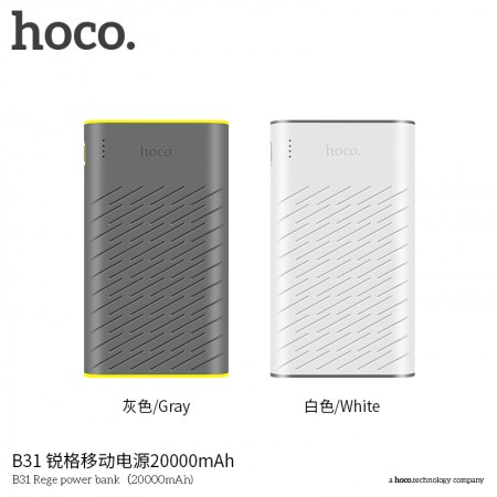 B31 Rege Power Bank (20000mAh)