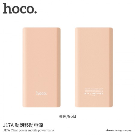 J17A Clear Power Mobile Power Bank (10000mAh) - Gold