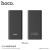 J17A Clear Power Mobile Power Bank (10000mAh) - Black