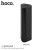 J23 New Style Mobile Power Bank (2500mAh) - Black