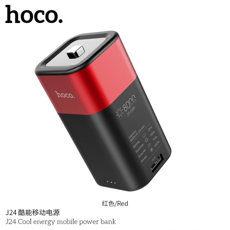 J24 Cool Energy Mobile Power Bank - Red