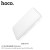 J29 Cool Square Mobile Power Bank (5000mAh) - White