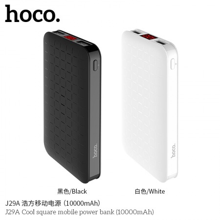 J29A Cool Square Mobile Power Bank (10000mAh)