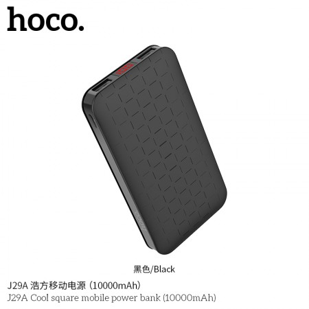 J29A Cool Square Mobile Power Bank (10000mAh) - Black