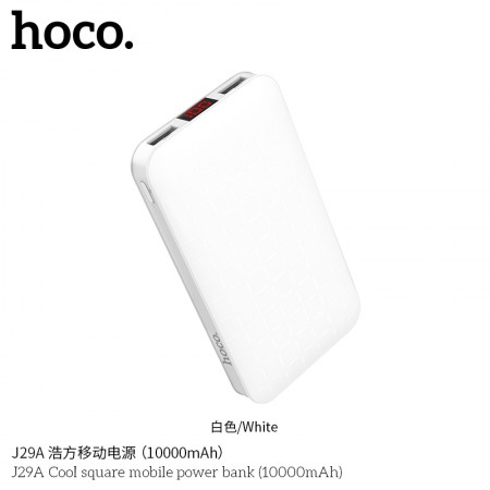 J29A Cool Square Mobile Power Bank (10000mAh) - White