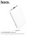 J29A Cool Square Mobile Power Bank (10000mAh) - White