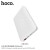 J29B Cool Square Mobile Power Bank (20000mAh) - White