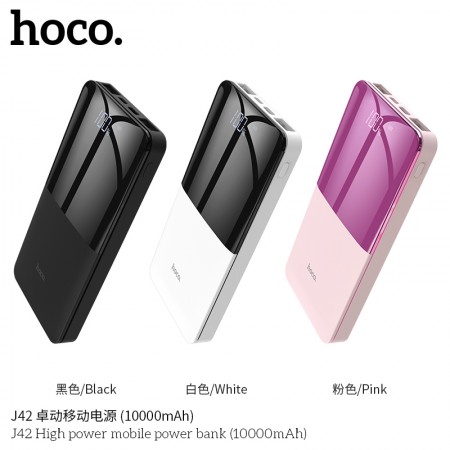 J42 High Power Mobile Power Bank ( 10000mAh )