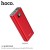 J46 Star Ocean Mobile Power Bank ( 10000mAh ) - Red