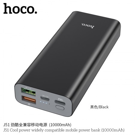 J51 Cool Power Widely Compatible Mobile Power Bank ( 10000mAh ) - Black