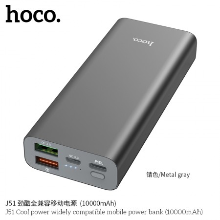 J51 Cool Power Widely Compatible Mobile Power Bank ( 10000mAh ) - Metal Gray