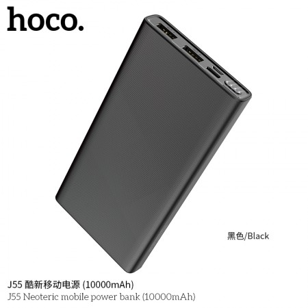 J55 Neoteric Mobile Power Bank (10000mAh) - Black