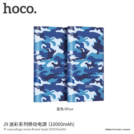 J9 Camouflage Series Power Bank（10000mAh) - Blue