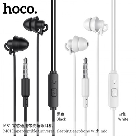 M81 Imperceptible Universal Sleeping Earphone with Mic