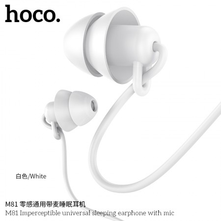 M81 Imperceptible Universal Sleeping Earphone with Mic-White