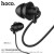 M81 Imperceptible Universal Sleeping Earphone with Mic-Black