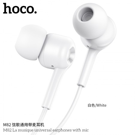 M82 La Musique Universal Earphones With Mic-White