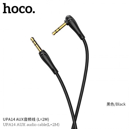 UPA14 AUX Audio Cable (L=2M) - Black