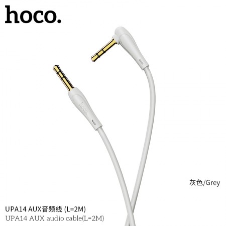 UPA14 AUX Audio Cable (L=2M) - Grey