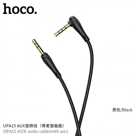 UPA15 AUX Audio Cable (With Mic) - Black