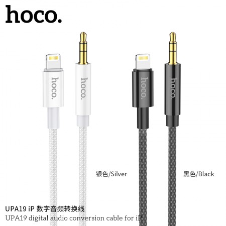 UPA19 digital audio conversion cable for Type-C