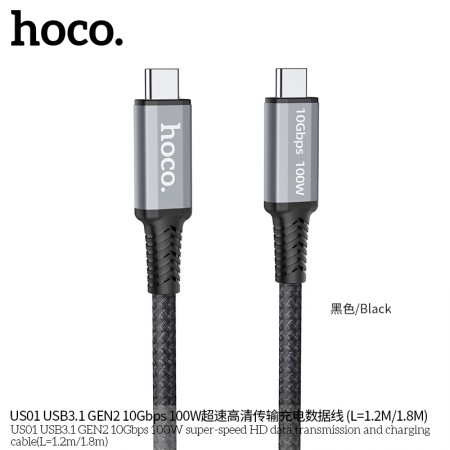 US01 USB3.1 GEN2 10Gbps 100W Super-Speed HD Data Transmission and Charging Cable(L=1.8M)