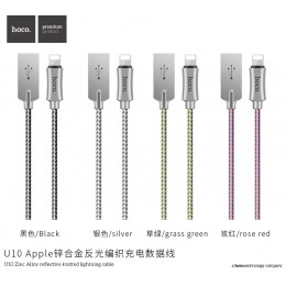 U10 Zinc Alloy Reflective Knitted Lightning Charging Cable