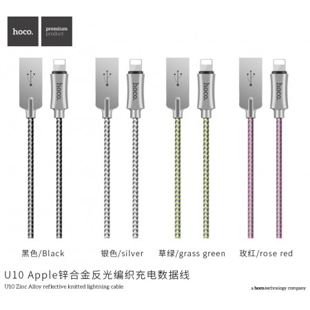 U10 Zinc Alloy Reflective Knitted Lightning Charging Cable