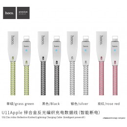 U11 Zinc Alloy Reflective Knitted Lightning Charging Cable (Intelligent Power Off)