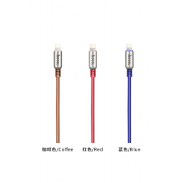 U17 Capsule Lightning Charging Cable（L=1.2M )