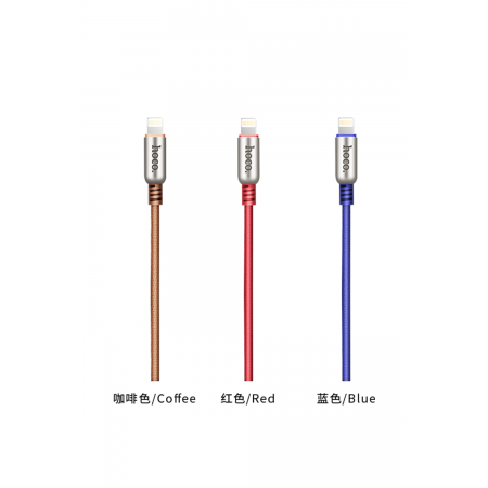 U17 Capsule Lightning Charging Cable（L=1.2M )