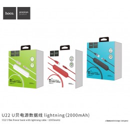 U22 U Bei Power Bank with Lightning Cable（2000mAh)