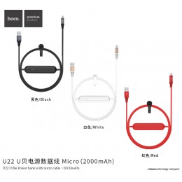 U22 U Bei Power bank with Micro Cable（2000mAh)