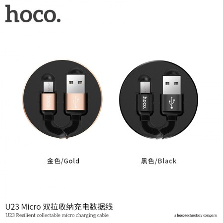 U23 Resilient Collectable Micro Charging Cable