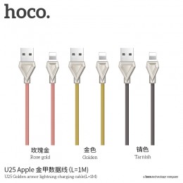 U25 Golden Armor Lightning Charging Cable (1Meter)