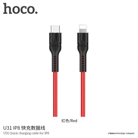 U31 Quick Charging Cable For IP8 - Red