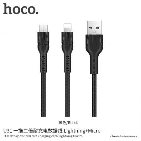 U31 Benay One Pull Two Charging Cable (Lightning + Micro) - Black