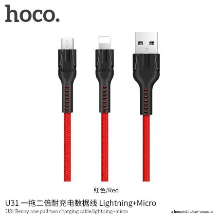 U31 Benay One Pull Two Charging Cable (Lightning + Micro) - Red