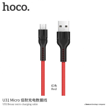 U31 Benay Micro Charging Cable - Red