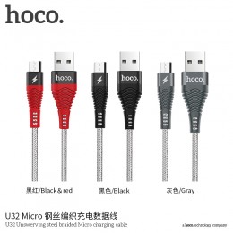 U32 Unswerving Steel Braided Micro Charging Cable