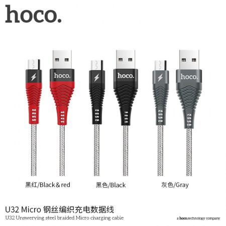 U32 Unswerving Steel Braided Micro Charging Cable