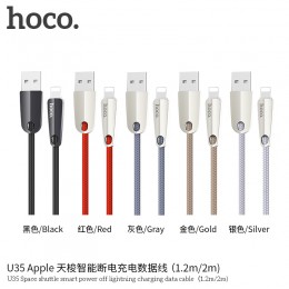 U35 Space Shuttle Smart Power Off Lightning Charging Data Cable (L=1.2)