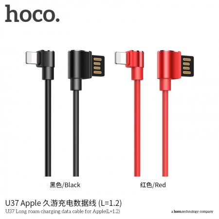 U37 Long Roam Charging Data Cable For Apple