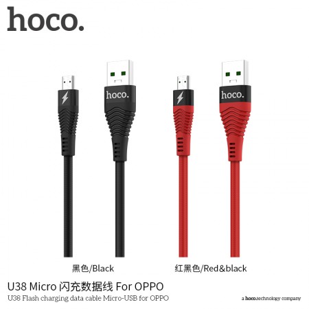 U38 Flash Charging Data Cable Micro-USB For OPPO