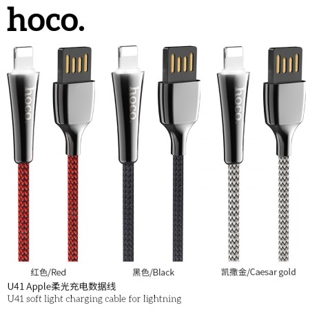 U41 Soft Light Charging Cable for Lightning