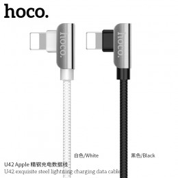 U42 Exquisite Steel Lightning Charging Data Cable