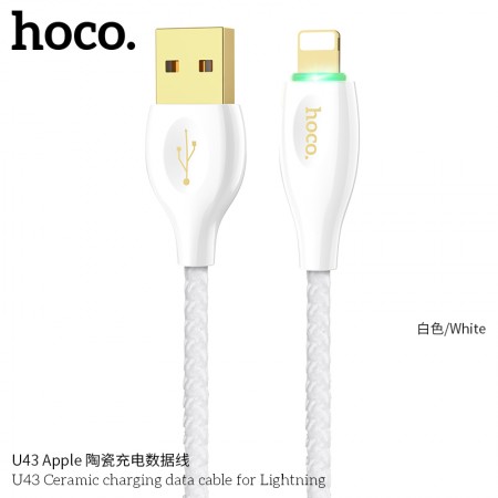 U43 Ceramic Charging Data Cable for Lightning (White)