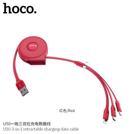 U50 3-in-1 Retractable Charging Cable - Red