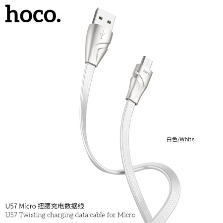 U57 Twisting Charging Data Cable For Micro - White