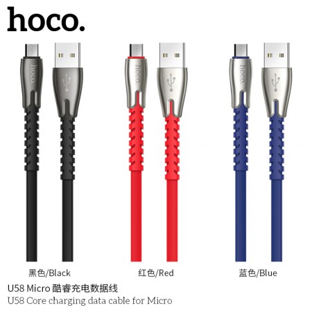 U58 Core Charging Data Cable For Micro